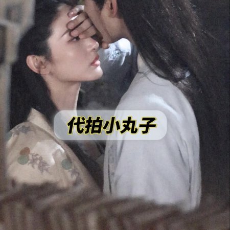 Shadows of Desire ()