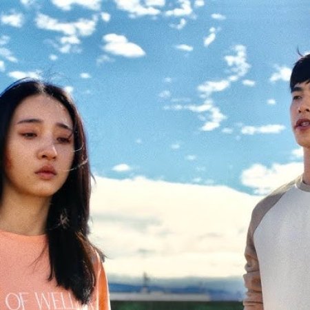 Had I Not Seen the Sun (2025)