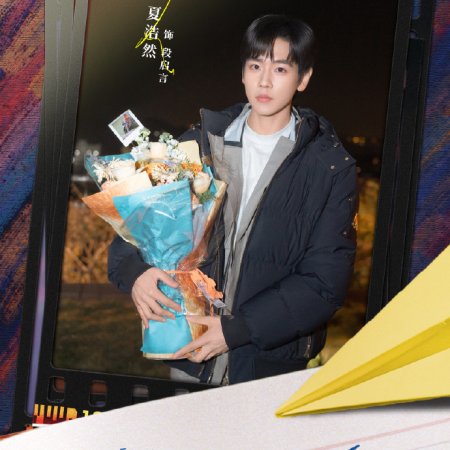 Genius Girlfriend (2026)