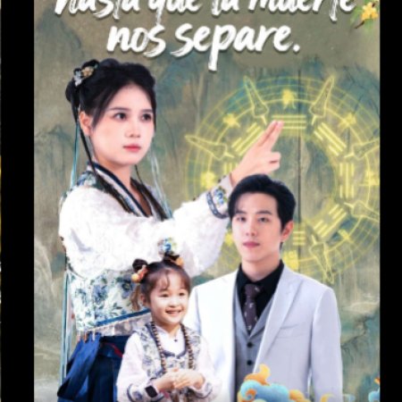 Chen Xing Yong Ni Ru Ting (2025)