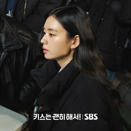 Dynamite Kiss (2025)