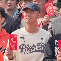 Still a Family Chinese Drama photo