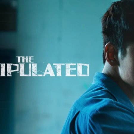 The Manipulated (2025)