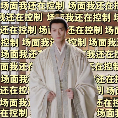 Fight for Love (2025)