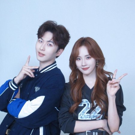 When I Meet the Moon (2026)