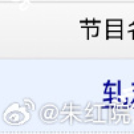 Love between Lines (2026)