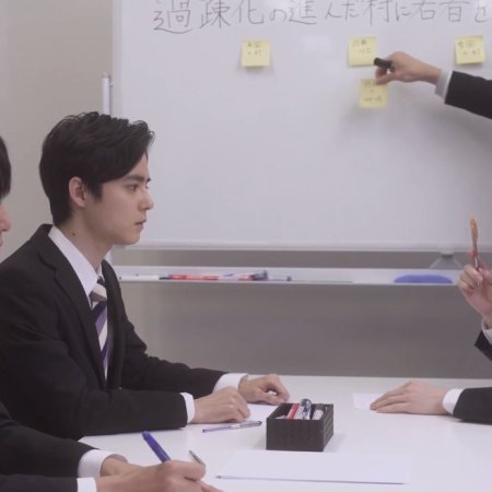 40 Manbun no 1 (2019)