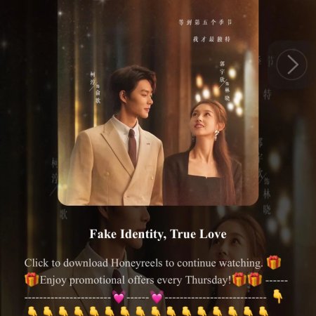 World Upside Down (2025)