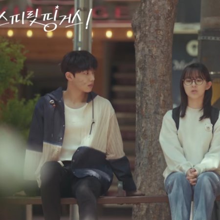 Spirit Fingers (2025)