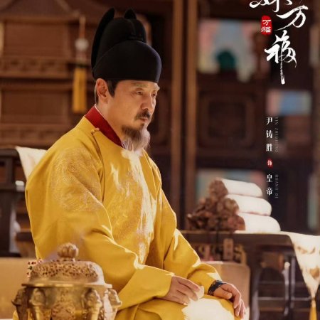 Wish You All the Best ()