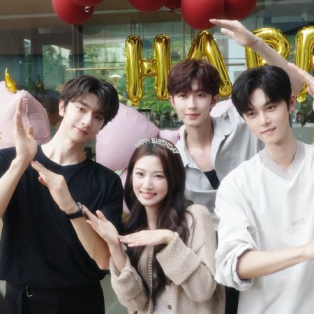 When I Meet the Moon (2026)