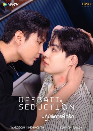 Operation Seduction (2025) poster