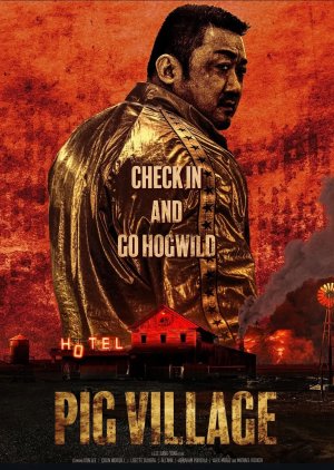 Pig Village (0000) poster