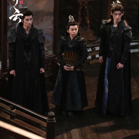 Love in the Clouds (2025)