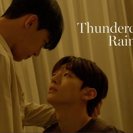 Thundercloud Rainstorm (2025)