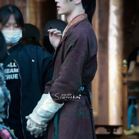 Tian Du Yi Wen Lu ()