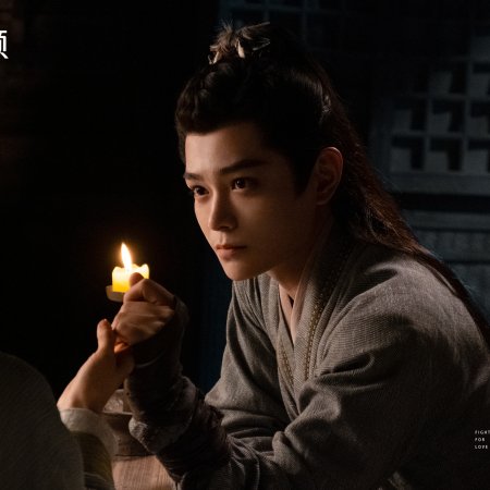 Fight for Love (2025)