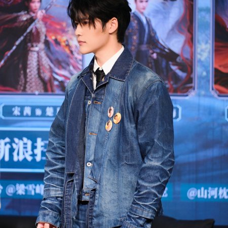 Fight for Love (2025)