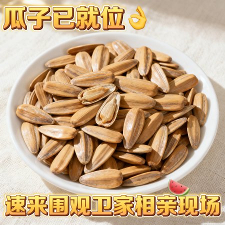 Fight for Love (2025)