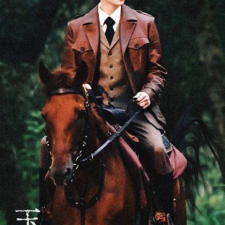 The Lament of Autumn ()