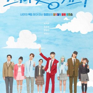 Spirit Fingers (2025)