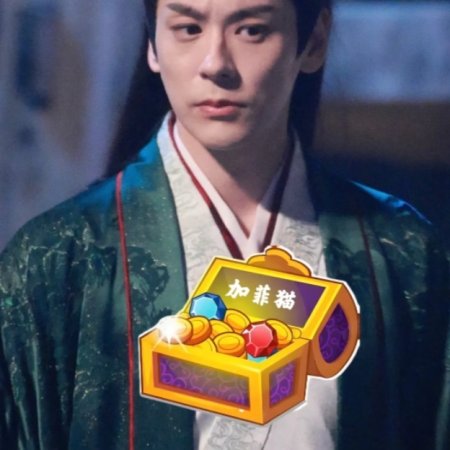 Tian Du Yi Wen Lu ()