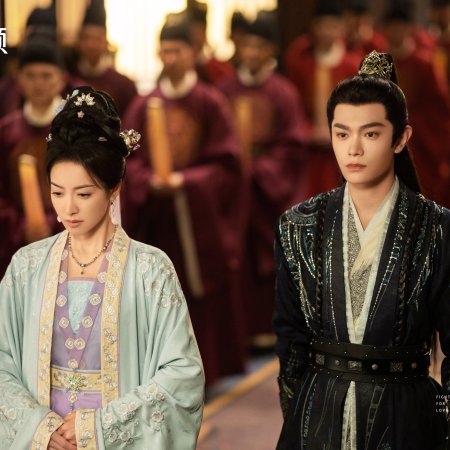 Fight for Love (2025)