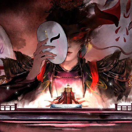 Whispers of Fate (2025)