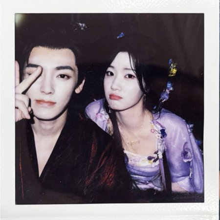 Love in the Clouds (2025)