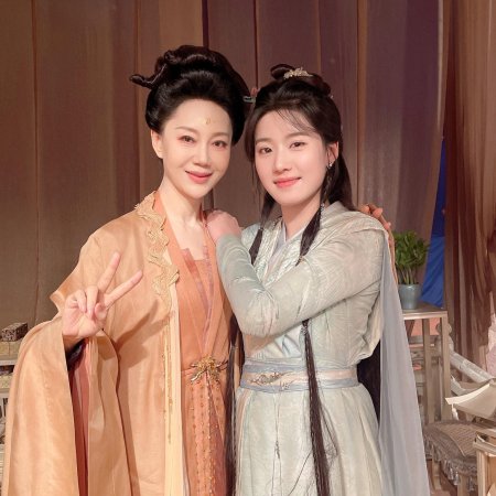 Love in the Clouds (2025)