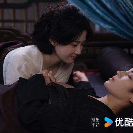 Love in the Clouds (2025)