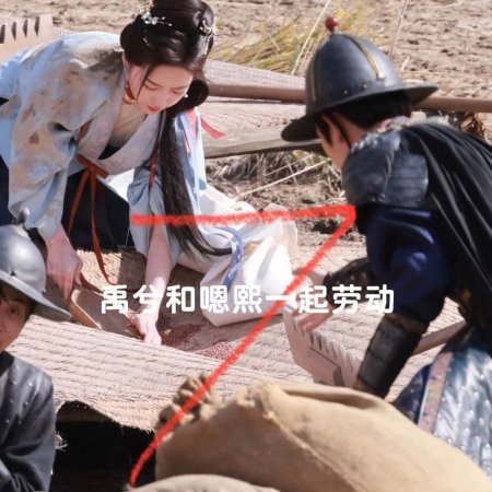 Escape to Your Heart ()