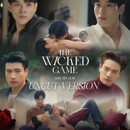 The Wicked Game (2025)