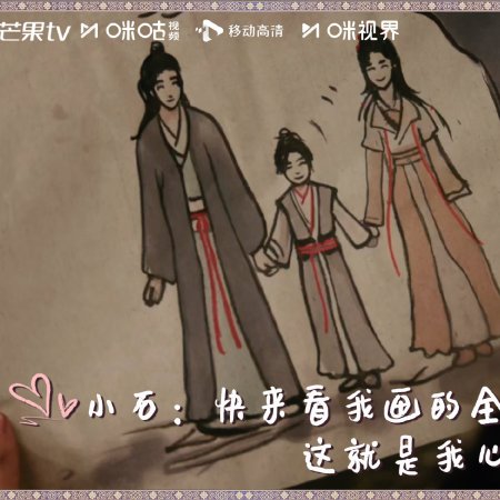 Whispers of Fate (2025)