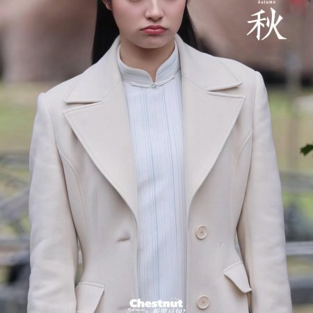 The Lament of Autumn ()