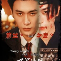 The Unconventional Fate Chinese Drama(2025) photo