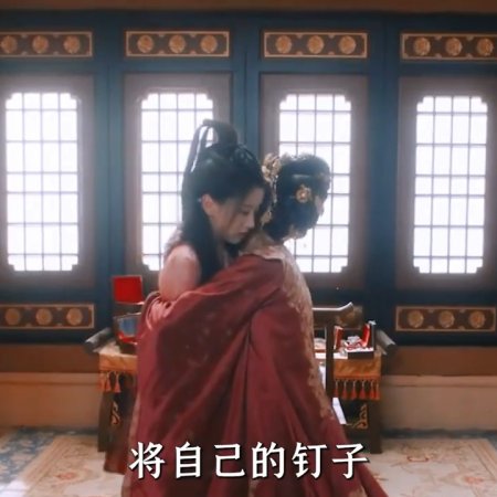 Whispers of Fate (2025)