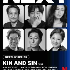 Kin and Sin Korean Drama(0000) photo