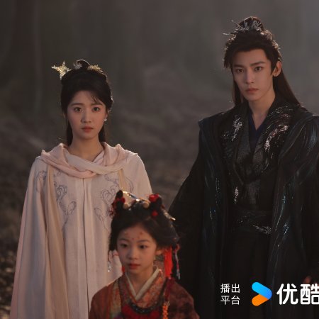 Love in the Clouds (2025)