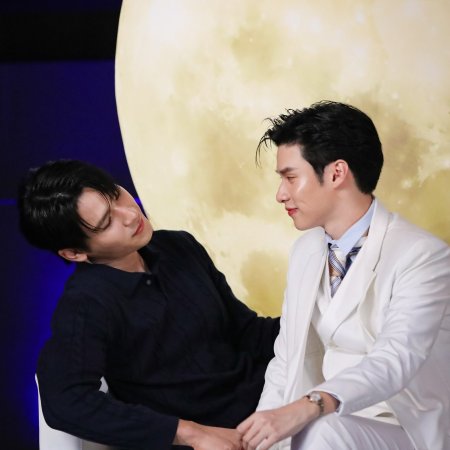 Love in the Moonlight (2025)