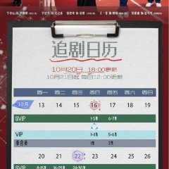 Be with You Chinese Drama photo