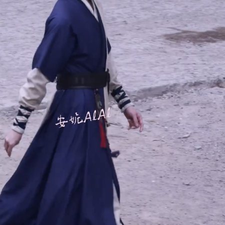 Tian Du Yi Wen Lu ()