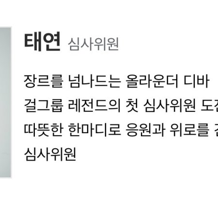 Sing Again Season 4 (2025)