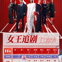 The Queen of News Season 2 Hong Kong Drama photo