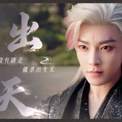 Hou Minghao as Ji Bozai in Love in the Clouds (2025)