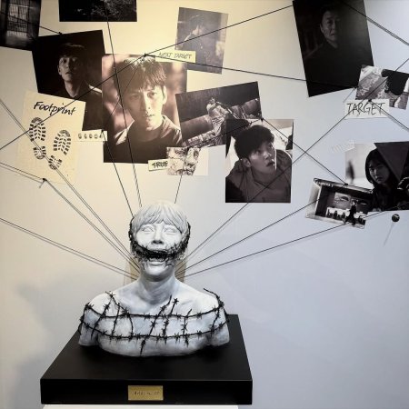 The Manipulated (2025)