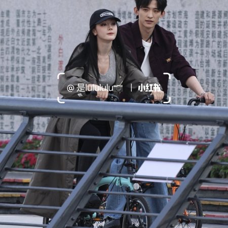 Sui Ran Bu Neng Tong Shi Yong You Yi Qie ()