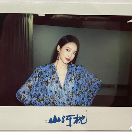 Fight for Love (2025)