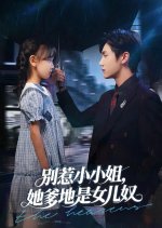 Bie Re Xiao Xiao Jie, Ta Die Di Shi Nv Er Nu Chinese Drama(2025) photo