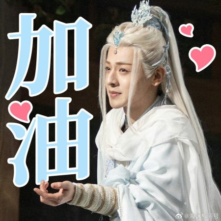 Whispers of Fate (2025)